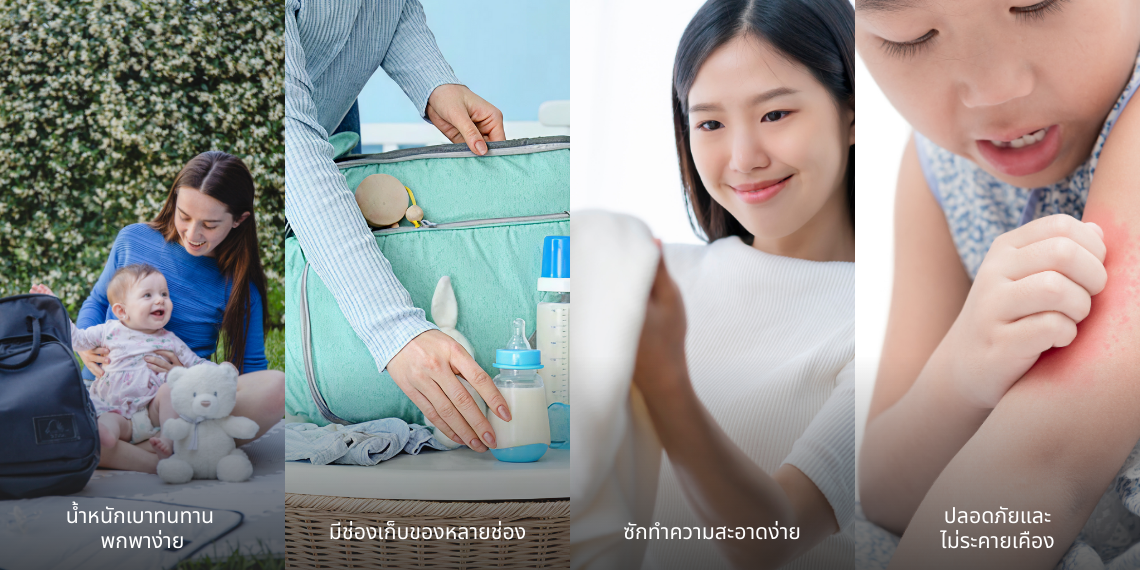 ทำไมกระเป๋าผ้าจึงเหมาะสำหรับคุณแม่ลูกอ่อน