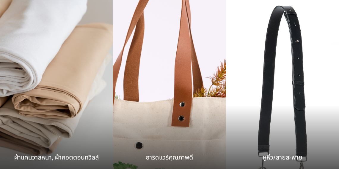 เติม ดีเทล เสริมเสน่ห์แต่ไม่ฉูดฉาด