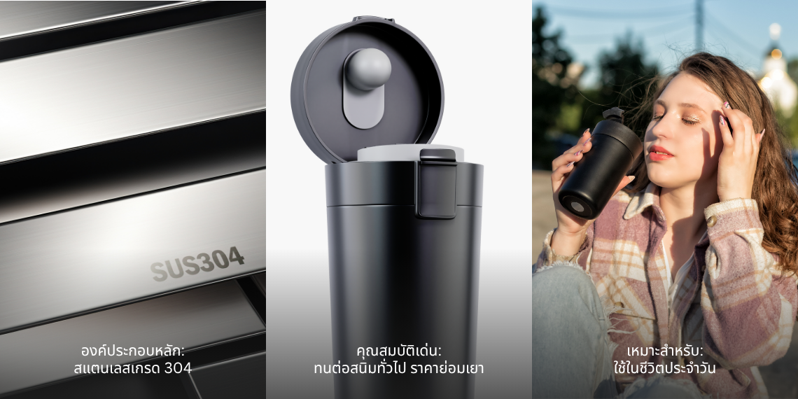สแตนเลสเกรด 304 (Stainless Steel 304)