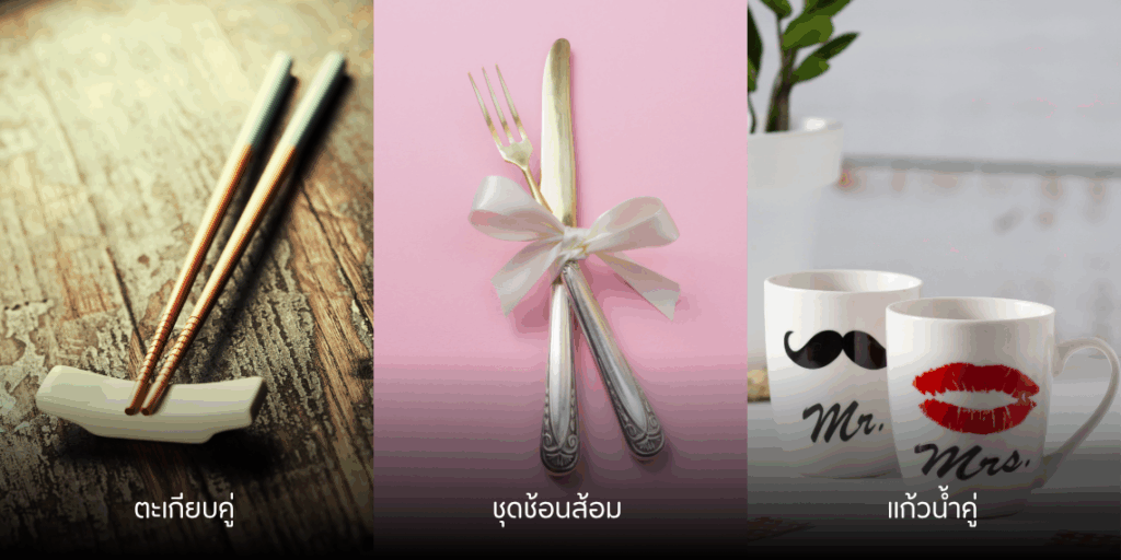 รวมสารพัดความรู้เกี่ยวกับของชำร่วยของที่ระลึก