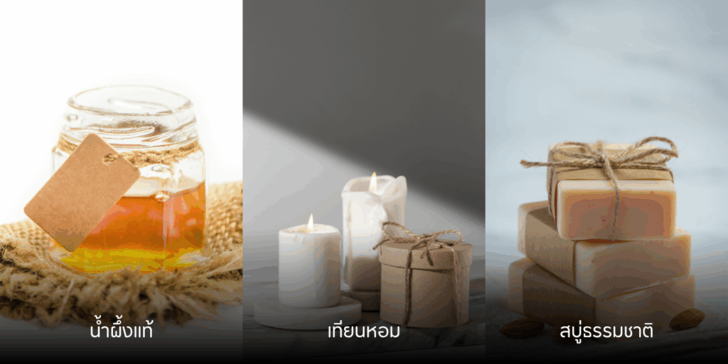 รวมสารพัดความรู้เกี่ยวกับของชำร่วยของที่ระลึก