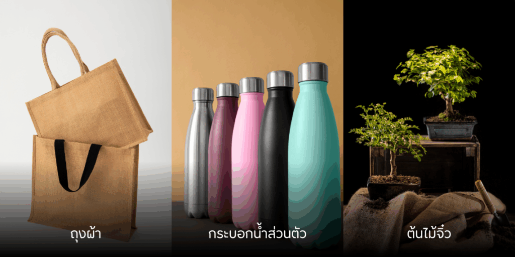 รวมสารพัดความรู้เกี่ยวกับของชำร่วยของที่ระลึก