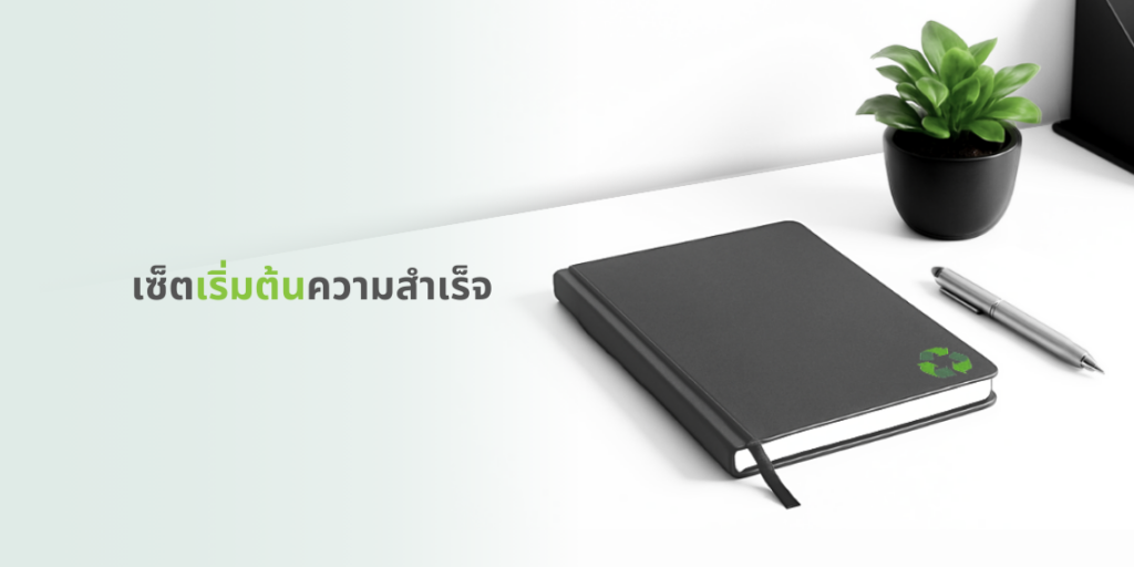 7 Box Set ของขวัญพรีเมี่ยมต้อนรับเทศกาลปีใหม่ 2569