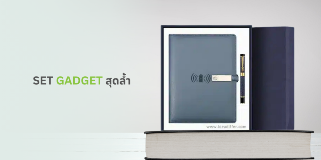 7 Box Set ของขวัญพรีเมี่ยมต้อนรับเทศกาลปีใหม่ 2569