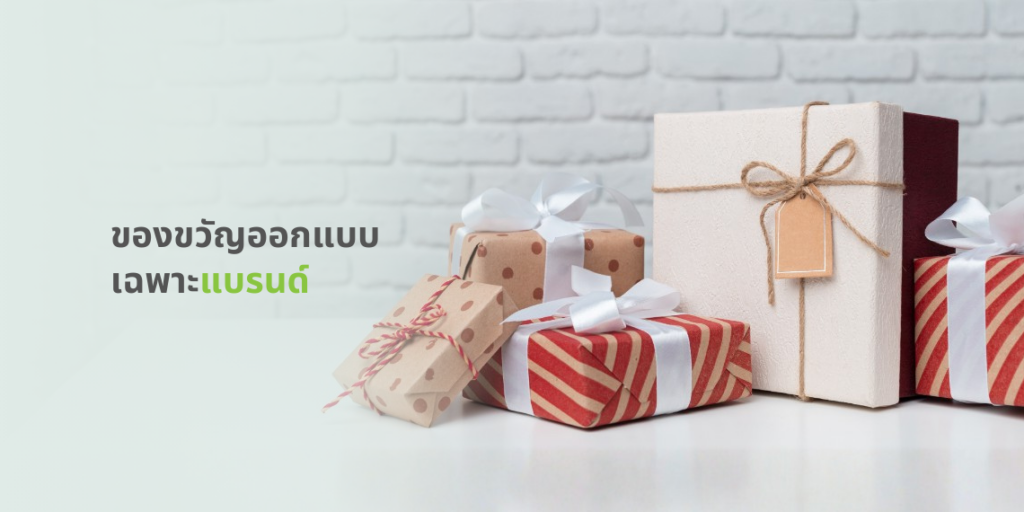 7 Box Set ของขวัญพรีเมี่ยมต้อนรับเทศกาลปีใหม่ 2569